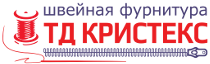 Швейная фурнитура Швейная фурнитура